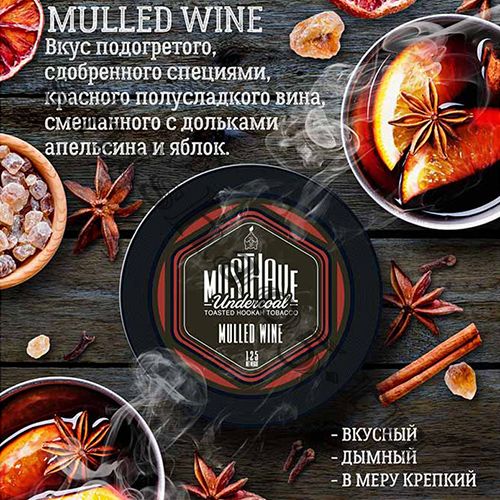 Must Have (125gr) - Mulled wine