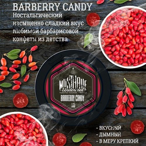 Must Have (250gr) - Barberry Candy