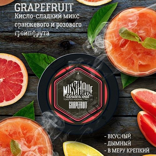 Must Have (250gr) - Grapefruit