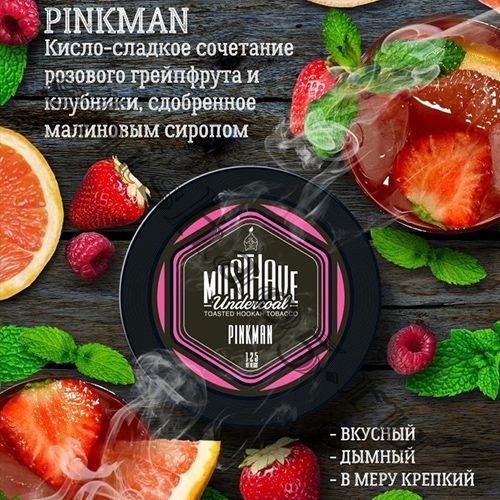 Must Have (250gr) - Pinkman