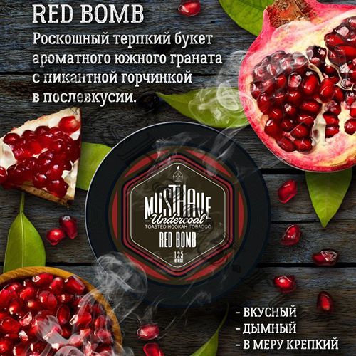 Must Have (250gr) - Red bomb