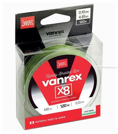 Шнур Lucky John Vanrex X8 Fluo Green 125 м / цвет: светло-зеленый