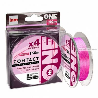Шнур плетеный Iam №one Contact X4 150 м / цвет: розовый