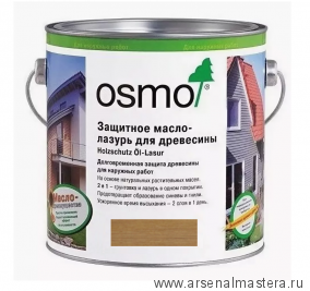 OSMO Скидка до 29% ! Защитное масло-лазурь для древесины для наружных работ OSMO Holzschutz Ol-Lasur 1150 Американский орех 2,5 л