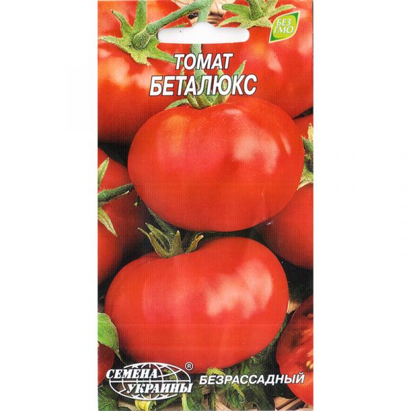 «Беталюкс» (0,1 г) от ТМ "Семена Украины"