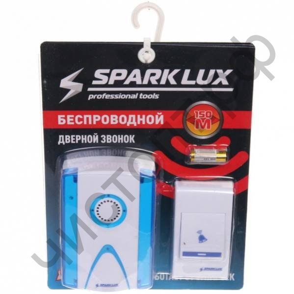 Эл.звонок дистанц SPARK LUX №611 (150м) беспровод.
