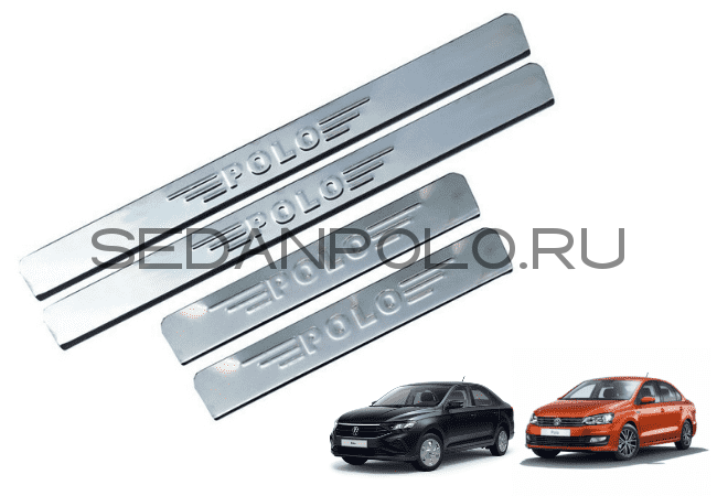 Тюнинг пороги Volkswagen Polo Sedan V (2010 - 2020) Поло Седан