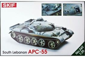 БТР-55 (Ливан)