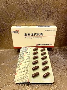 Xuesaitongmai ruanjiaonang  di wan 血塞通脉软胶囊/滴丸 Ли Шуан 12 капсул, 1 блистер