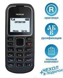 Nokia 1280