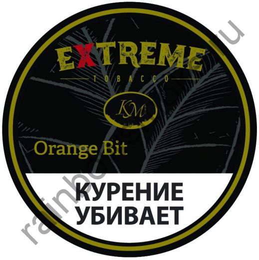 Extreme (KM) 50 гр - Orange Bit M (Оранж Бит)