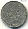Гваделупа 1 франк 1921