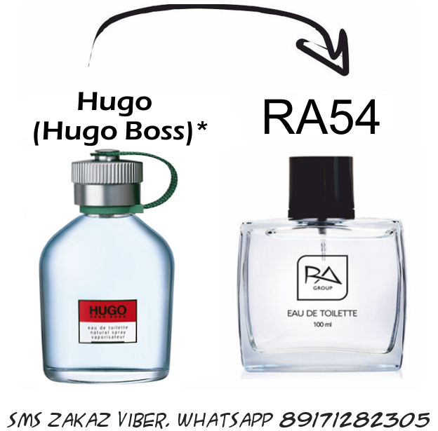 Туалетная вожа муж RA54 Hugo - Hugo Boss