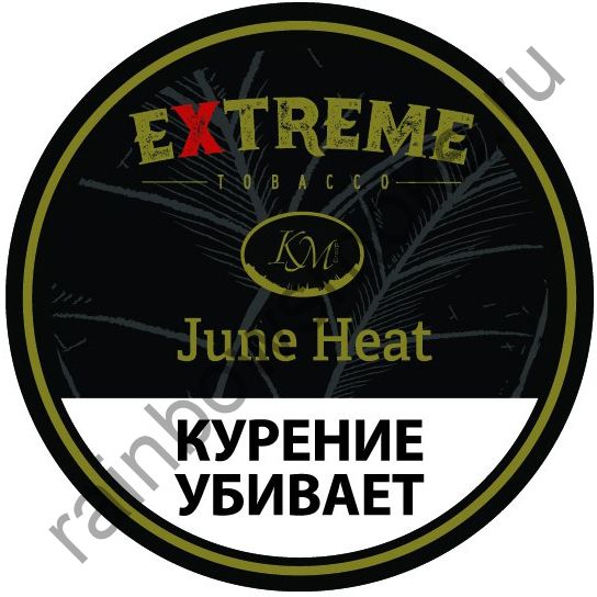 Extreme (KM) 50 гр - June Heat H (Июньская Жара)