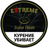 Extreme (KM) 50 гр - June Heat H (Июньская Жара)