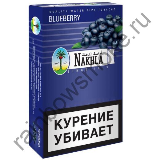 Nakhla New 50 гр - Blueberry (Черника)