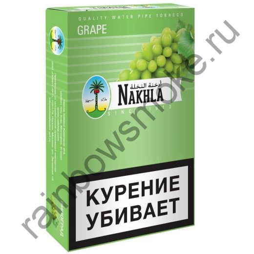 Nakhla New 50 гр - Grape (Виноград)