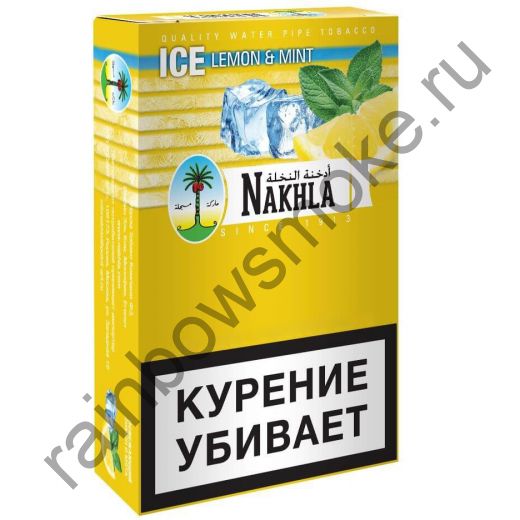 Nakhla New 250 гр - Ice Lemon Mint (Лимон с Мятой)