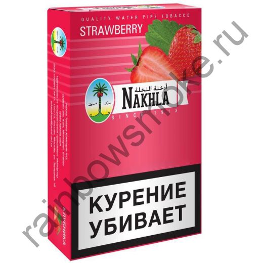 Nakhla New 250 гр - Raspberry (Малина)