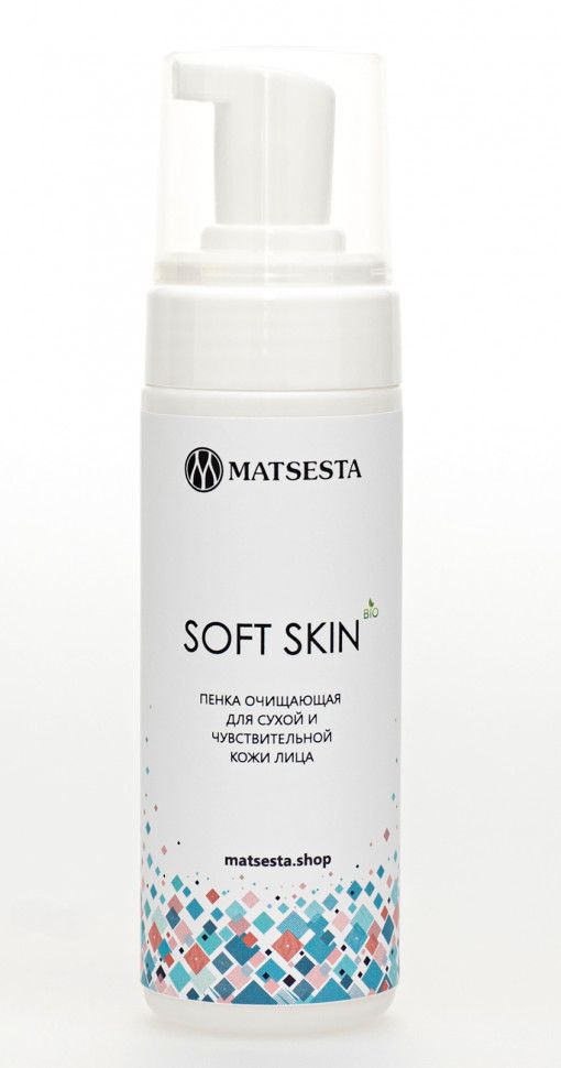 Soft skin отзывы. Сухая пенка для лица. Lancaster очищающее молочко-комфорт для сухой и чувствительной кожи лица. Matsesta Sebo Serum.