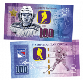 100 рублей - АРТЕМИЙ ПАНАРИН - Россия. Памятная банкнота Oz ЯМ