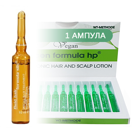 Placen formula HP WT-Methode Vegan - Ампулы Веган  для роста волос 1 АМПУЛА 10 МЛ