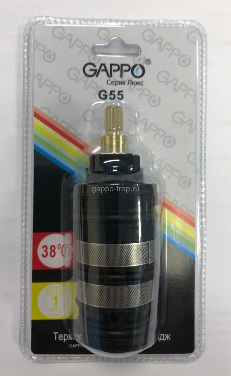 Термостатичеcкий картридж Gappo G55