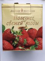 Паста клубничная Liquidfruits,550 грамм и 200 грамм