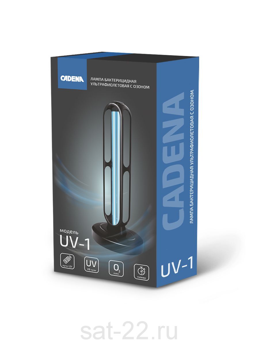 Лампа CADENA, бактерицидная ультрафиолетовая с озоном, UV-1