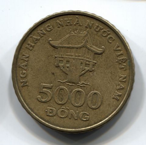 5000 донгов 2003 Вьетнам