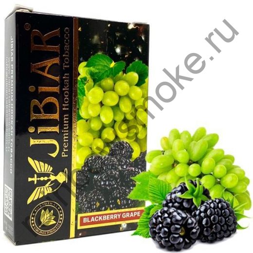 Jibiar 50 гр - Blackberry Grape (Ежевика Виноград)