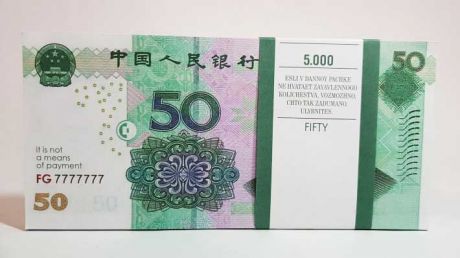Шуточная пачка 50 китайских юаней