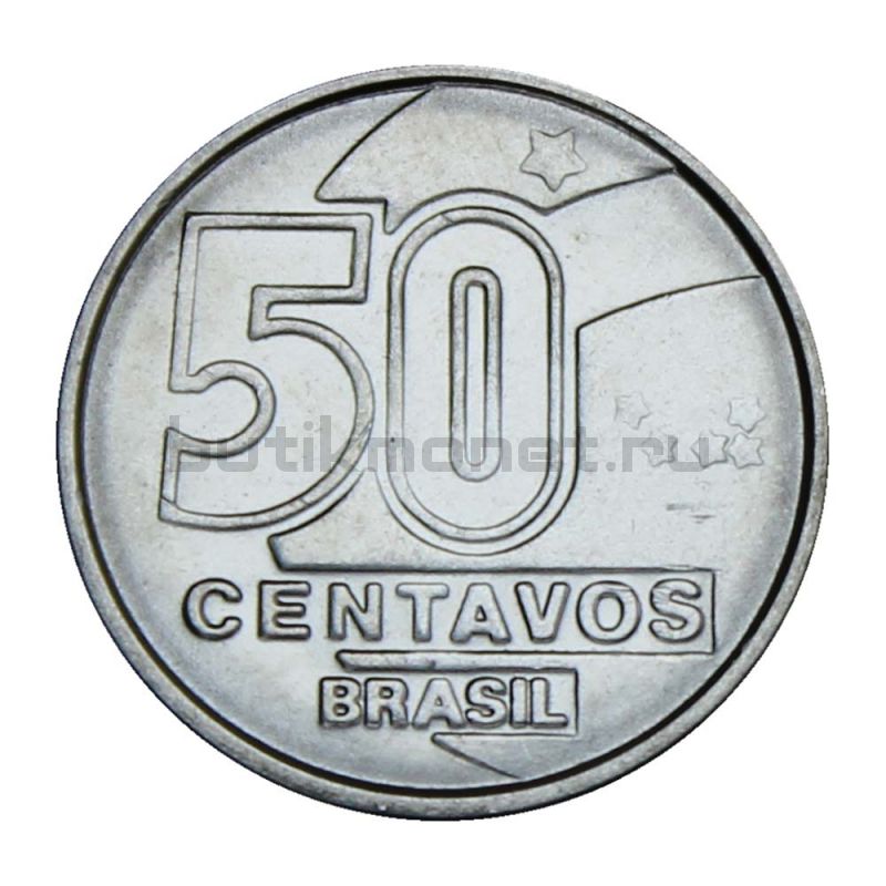50 сентаво 1989 Бразилия