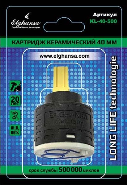 Elghansa KL-40-500 Картридж керамический низкий D40мм