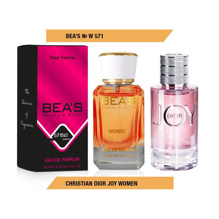 BEA'S (Beauty & Scent) W 571 - Christian Dior Joy For Women 50 мл