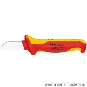 Резак для кабелей (Нож кабельный / для снятия изоляции VDE 1000V) KNIPEX 98 52