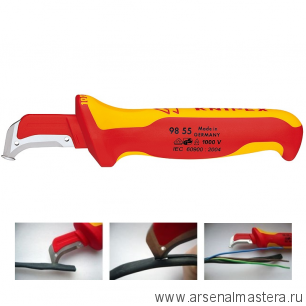 Нож для удаления оболочек кабелей (для снятия изоляции 1000 V) KNIPEX 98 55