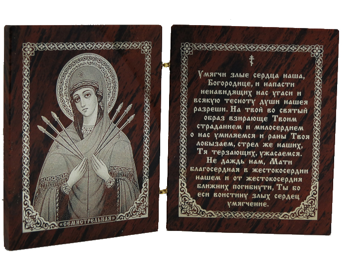 Икона из обсидиана книжка двойная "Семистрельная"