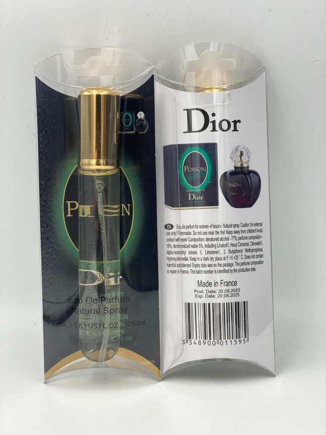 Christian Dior Poison 20 мл