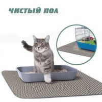 Коврик для кошачьего туалета чистый пол, Серый