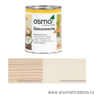 OSMO ДЕШЕВЛЕ! Цветное масло для древесины Osmo Dekorwachs Intensive Tone 3172 Шелк 0,75 л Osmo-3172-0.7510100405