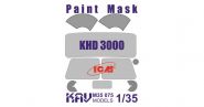 Окрасочная маска на остекление KHD-S/A3000 (35451, 35452, 35453, 35454)