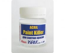 Acril Paint Killer. Средство для снятия акриловой краски. БЕЗ ЗАПАХА.