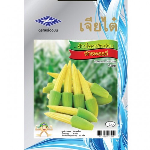 Тайские семена мини-кукурузы 15 гр