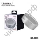 Колонка портативная Remax, RB-M13, Bluetooth, microSD, цвет: серебряный