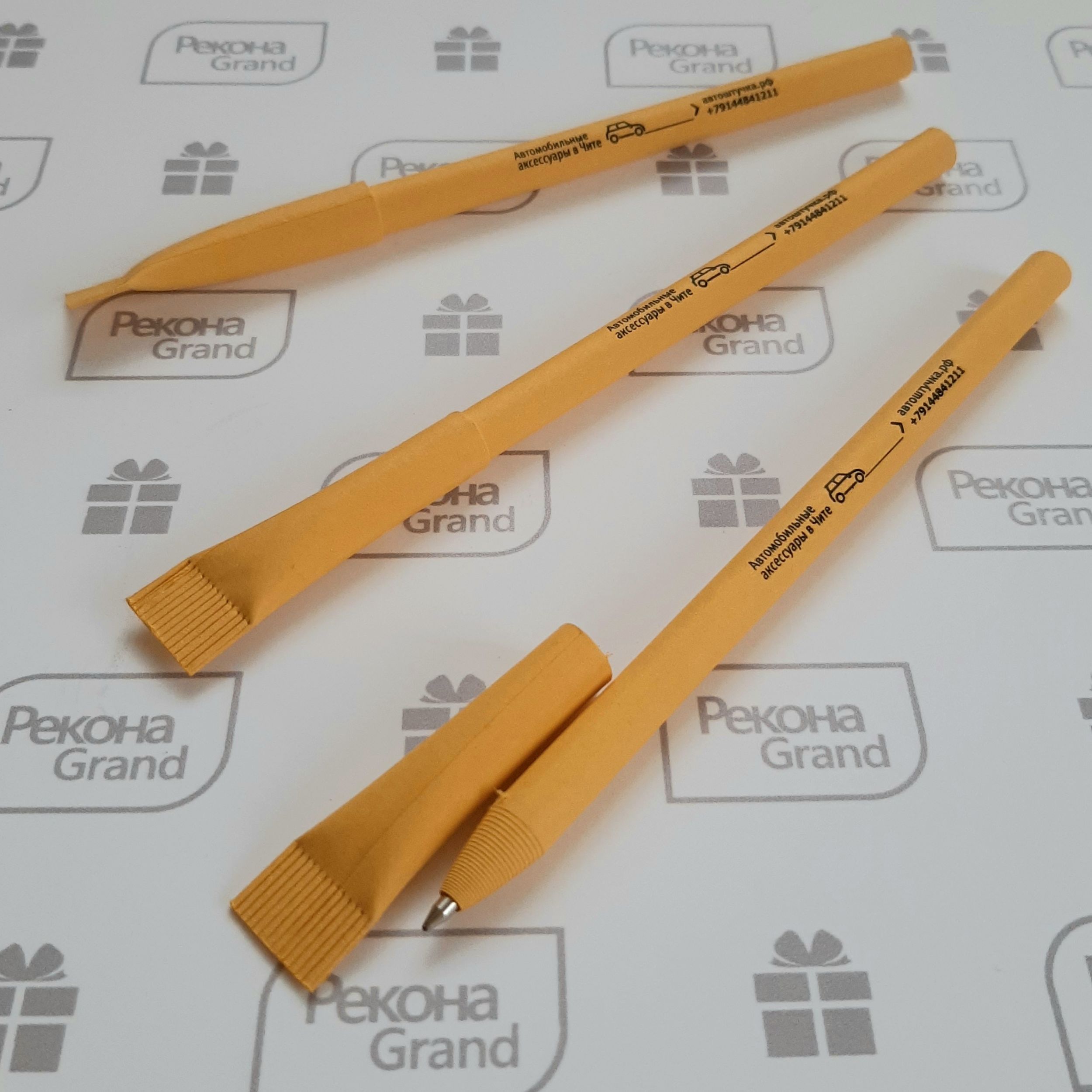 бумажные ручки с логотипом в Москве