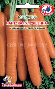 Морковь (гелевое драже) Нантская улучшенная (Уральский Дачник)