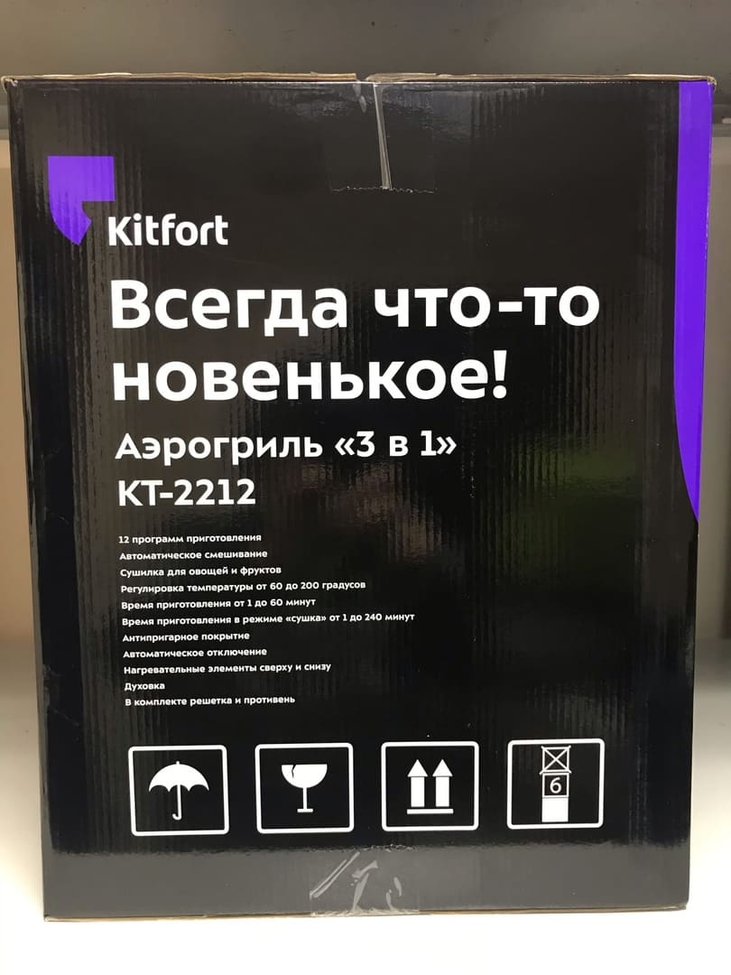  KitFort KT-2212 (3  1)