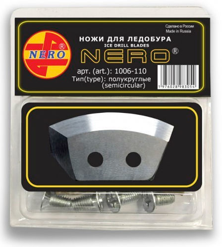 Ножи ледобура Неро полукруглые 130 мм NERO