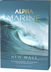 Набор ALPHA MARINE NEW WAVE